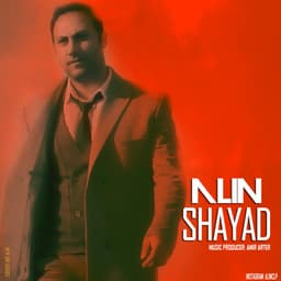 Shayad · Alin