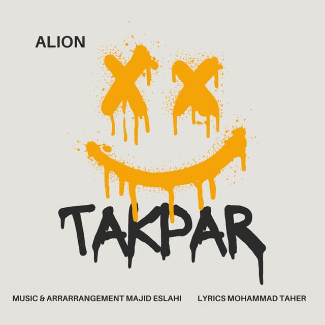 Takpar · Alion