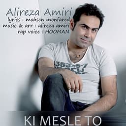Ki Mesle To · Alireza Amiri