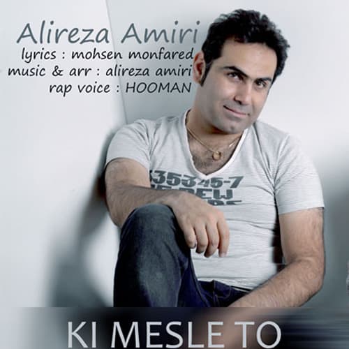 Ki Mesle To · Alireza Amiri