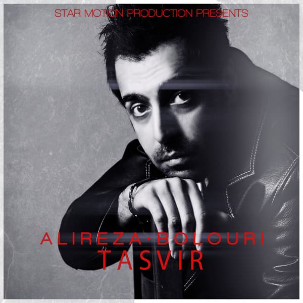 Sahme Maa · Alireza Bolouri