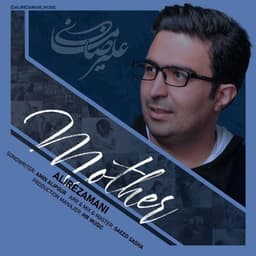Madar · Alireza Mani