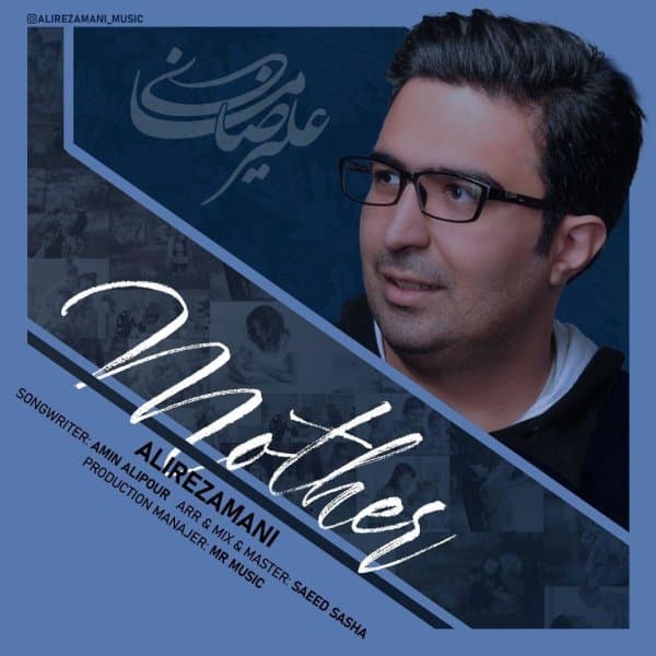 Madar · Alireza Mani