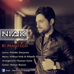 Bi Mantegh · Alireza Niak