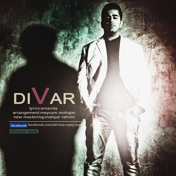 Divar · Alireza Rayej