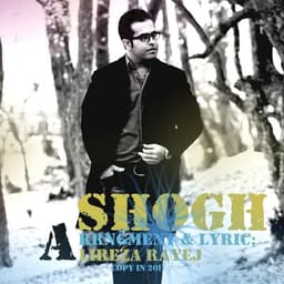 Shogh · Alireza Rayej