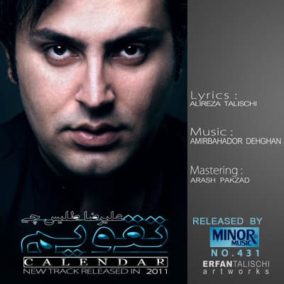 Taghvim · Alireza Talischi