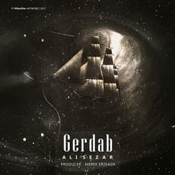Gerdab · Alisezar