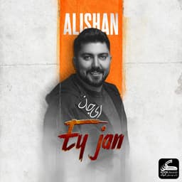 Ey Jan · Alishan