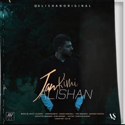 Jan Kimi · Alishan