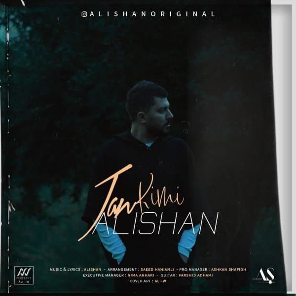 Jan Kimi · Alishan