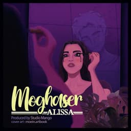 Moghaser · Alissa