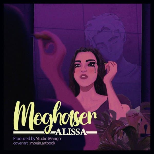 Moghaser · Alissa
