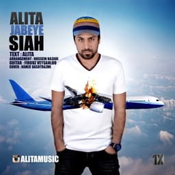 Jabeye Siah · Alita