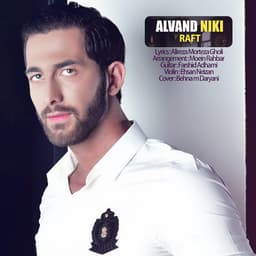 Raft · Alvand Niki