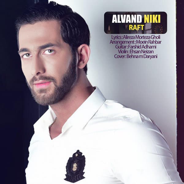 Raft · Alvand Niki
