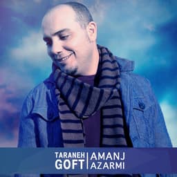 Doroogh · Amanj Azarmi