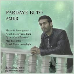 Fardaye Bi To · Amer