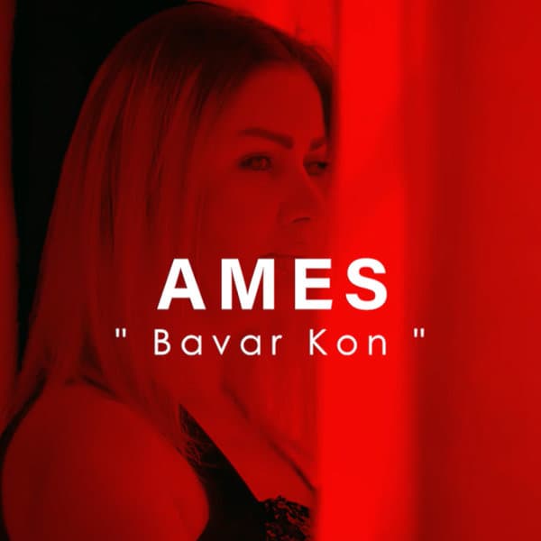 Bavar Kon · Ames