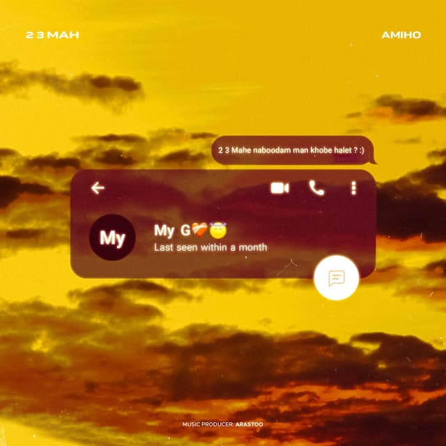 2 3 Mah · Amiho