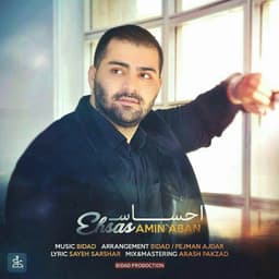 Ehsas · Amin Aban