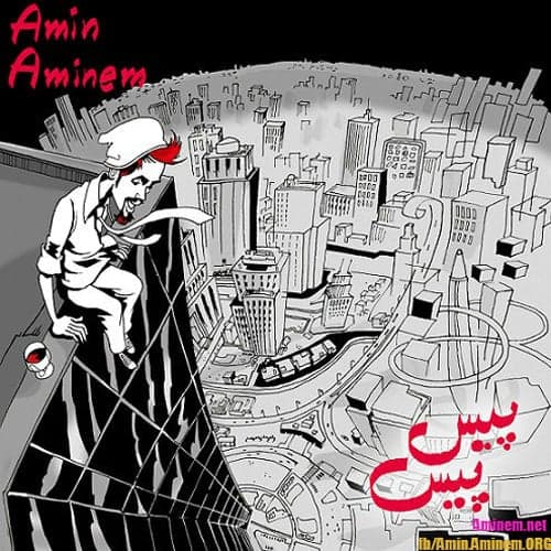 Pis Pis · Amin Aminem