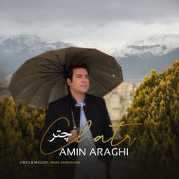 Chatr · Amin Araghi