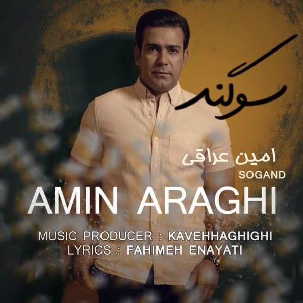 Sogand · Amin Araghi
