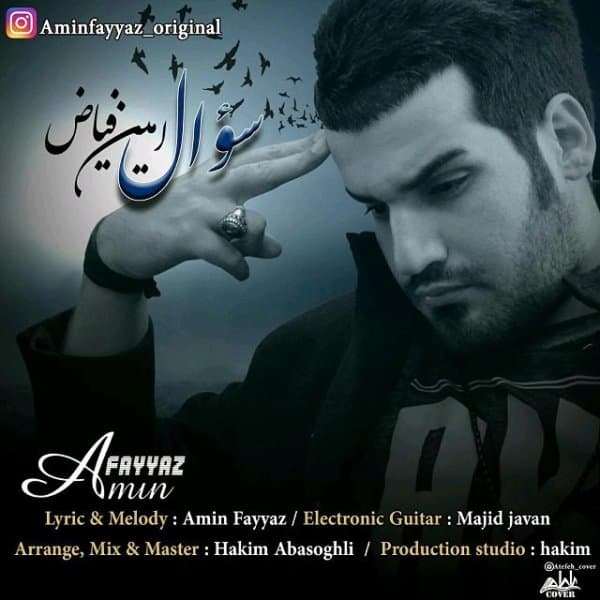 Soal · Amin Fayyaz