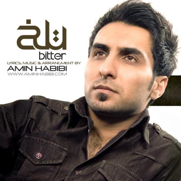 Kaboos · Amin Habibi