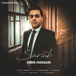 Sarab · Amin Hassani