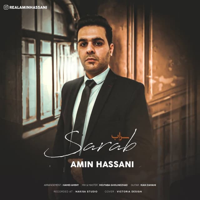 Sarab · Amin Hassani