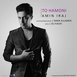 To Hamoni · Amin Iraj