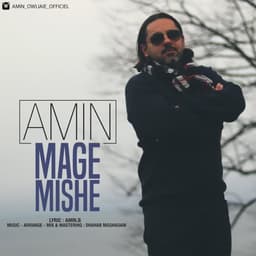 Mage Mishe · Amin