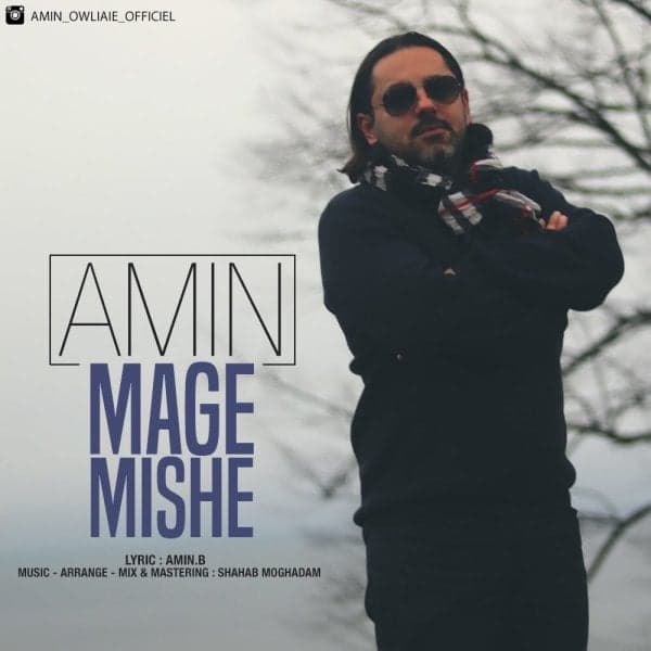 Mage Mishe · Amin