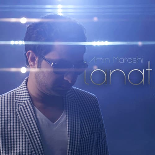 Lanat · Amin Marashi