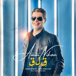 Ghelegh · Amin Nikoo