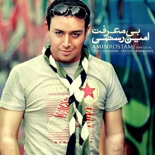 Bi Marefat · Amin Rostami