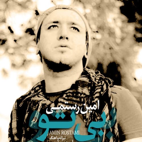 Bi To · Amin Rostami