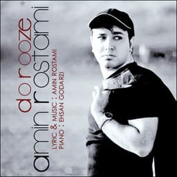 Do Rooze · Amin Rostami