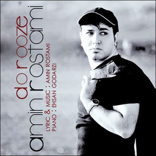Do Rooze · Amin Rostami
