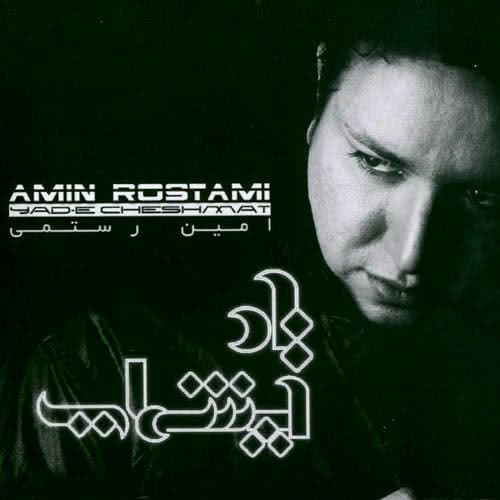 Neshooni · Amin Rostami