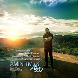 Roozegar · Amin