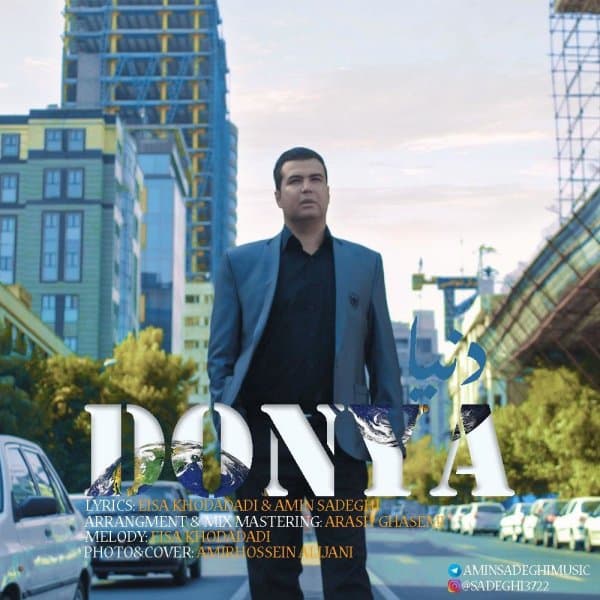 Donya · Amin Sadeghi