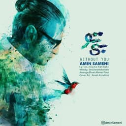 Bi To · Amin Sameni