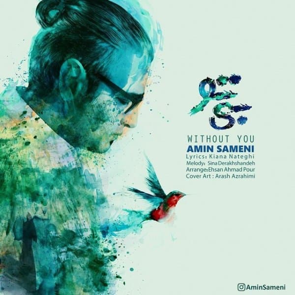 Bi To · Amin Sameni