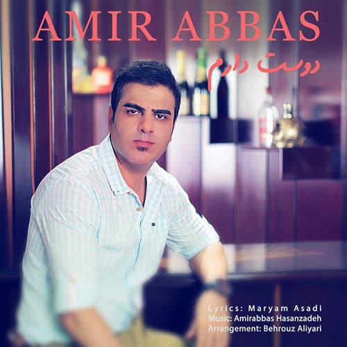 Dooset Daram · Amir Abbas