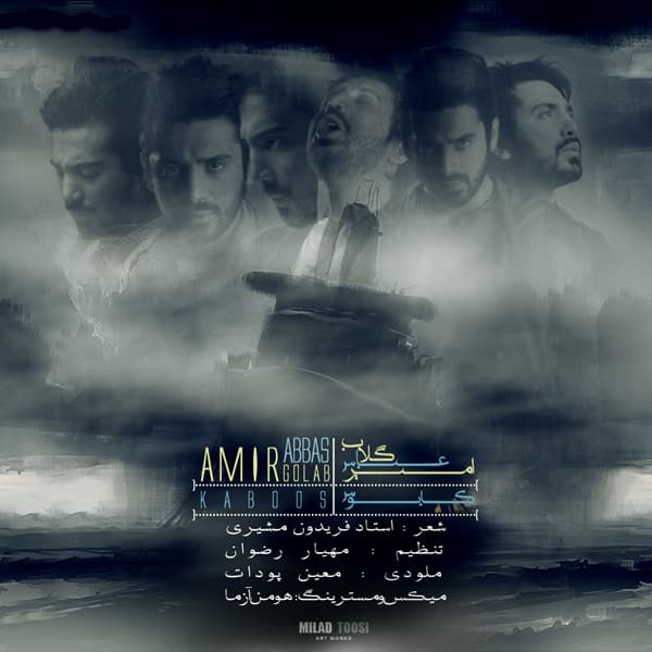 Kaboos · Amirabbas Golab