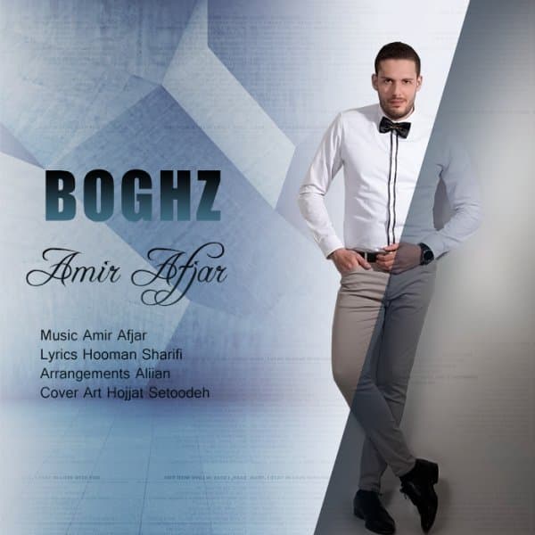 Boghz · Amir Afjar