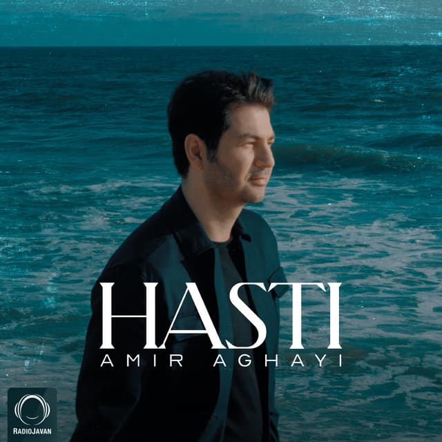 Hasti · Amir Aghayi